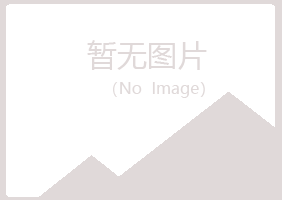 含山县念波能源有限公司